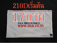 ถุงผ้าดิบบาง